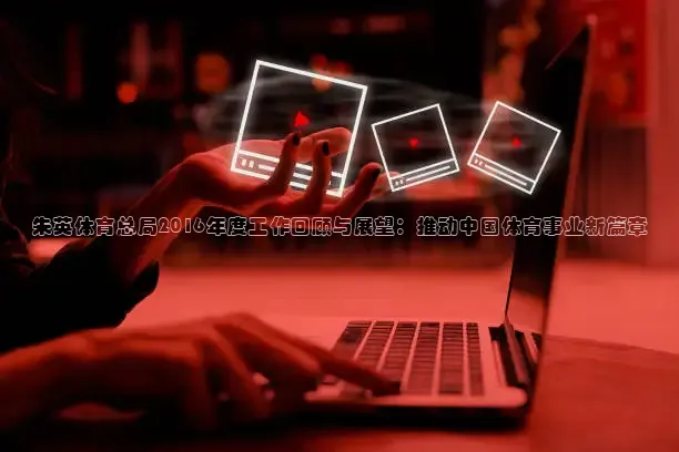 说球帝最新版app下载