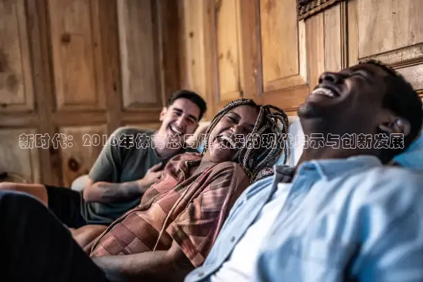 说球帝官网入口