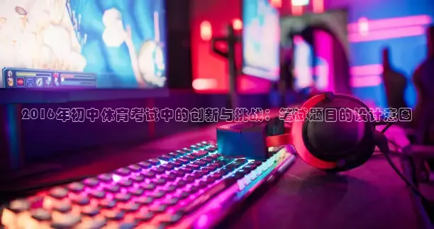 说球帝nba直播免费高清下载