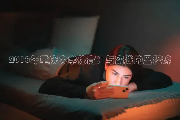 说球帝nba直播