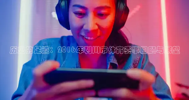 说球帝nba直播